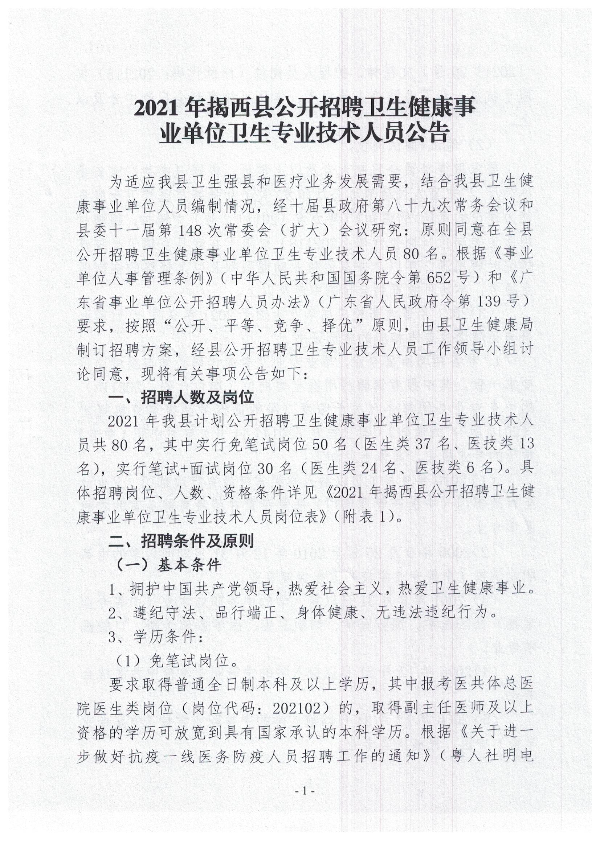 2021h_(ki)Ƹl(wi)I(y)λl(wi)I(y)g(sh)ˆT1.jpg