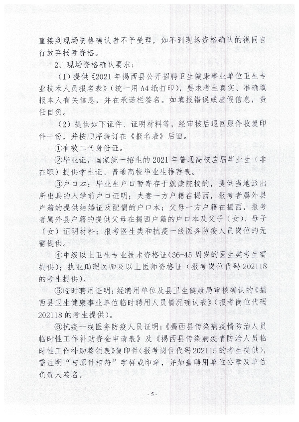 2021h_(ki)Ƹl(wi)I(y)λl(wi)I(y)g(sh)ˆT5.jpg
