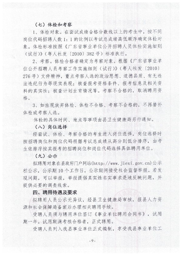 2021h_(ki)Ƹl(wi)I(y)λl(wi)I(y)g(sh)ˆT9.jpg