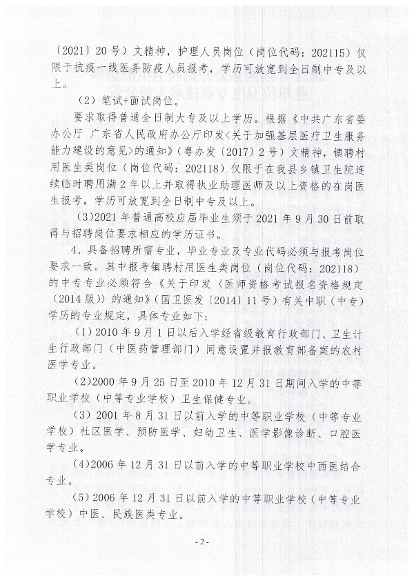 2021h_(ki)Ƹl(wi)I(y)λl(wi)I(y)g(sh)ˆT2.jpg