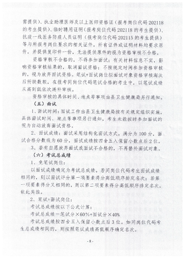 2021h_(ki)Ƹl(wi)I(y)λl(wi)I(y)g(sh)ˆT8.jpg