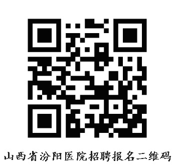 ɽʡ(yng)t(y)Ժ2021oƸ־oȱ(zhun)I(y)ͬt(y).jpg
